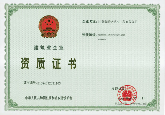 1650555480180078.jpg 20159230300750.jpg